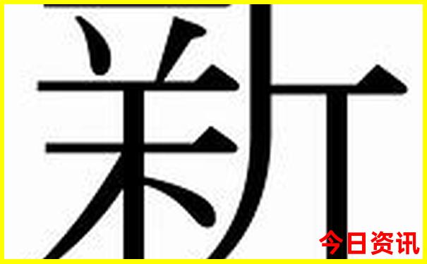 阆中景点排名前十名