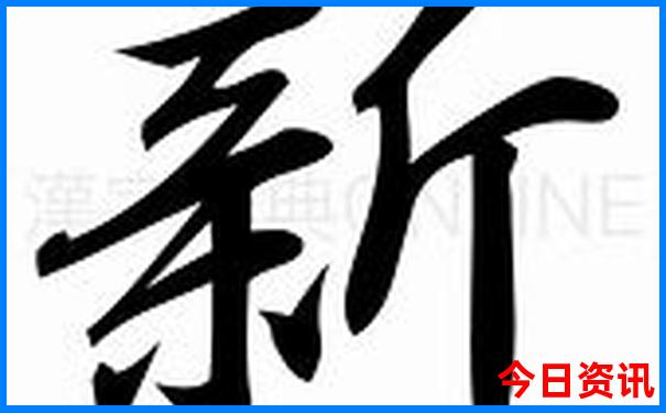自驾去那拉提旅游攻略
