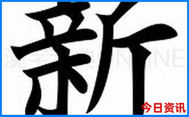 新澳门猪八戒高手论坛