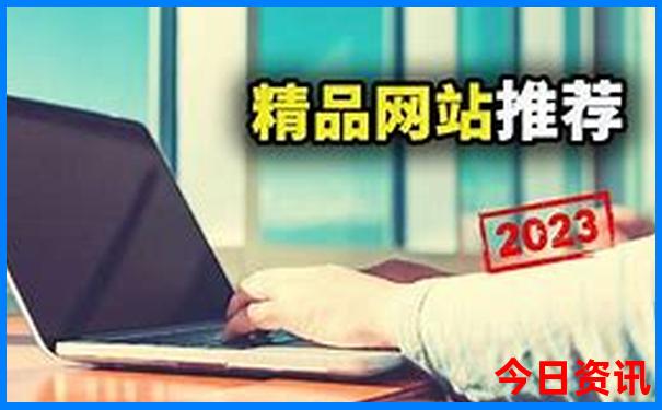 中国夏天最适合避暑的地方有哪些