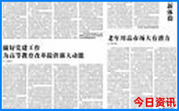 长春旅游攻略必玩的景点