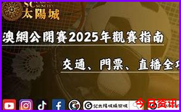 暑假推荐旅游城市