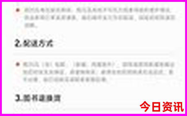 6月避暑去哪里旅游最好
