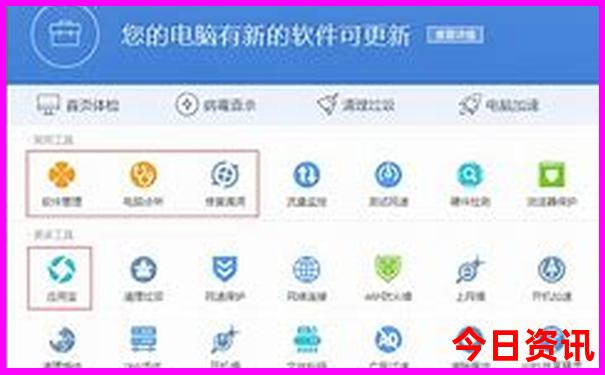 暑假跟团去哪里好