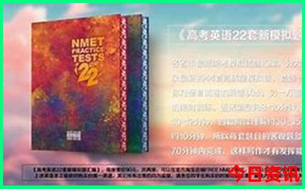7.8月份适合去哪里旅游凉快
