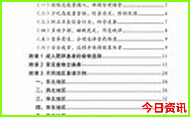 八月份适合小孩旅游的地方