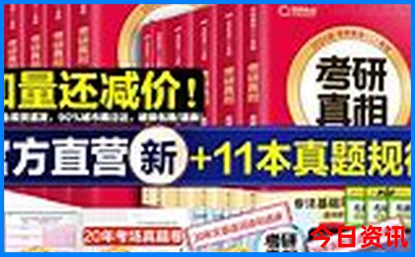 北京自由行攻略最佳方案