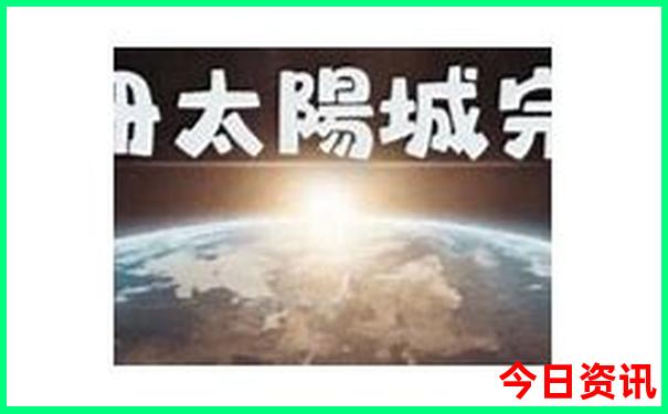 中国旅游城市排行榜