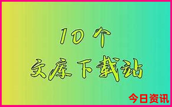 重庆十大5a级景区