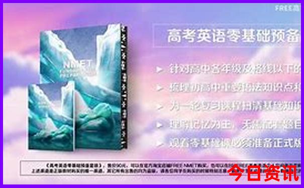 七月份去北方哪里旅游最合适