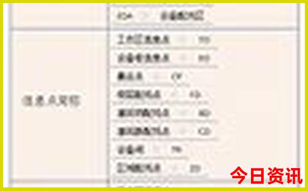 几月份去福建旅游最好