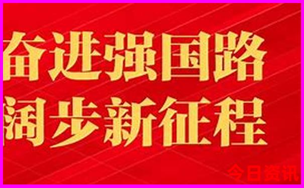 什么是中国式现代化的本质特征
