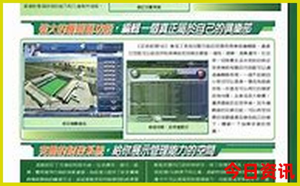 深圳适合孩子玩的地方有哪些