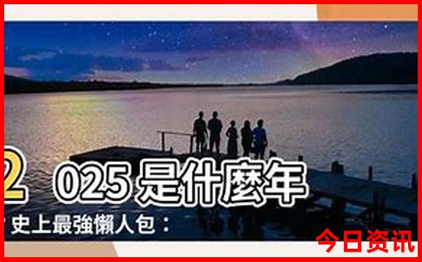 选8中4个号能中多少钱