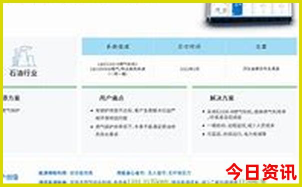 吉林省好玩的地方旅游景点