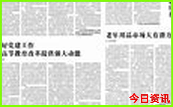 雄安新区好玩的景点