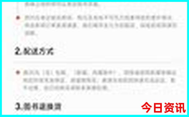 成都旅游攻略景点大全