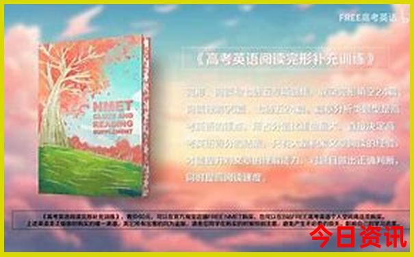 中国旅游城市排名