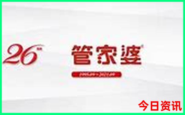全新指南全新获取管家婆入口100网友热议期期中管家-新澳门彩天天正版免费