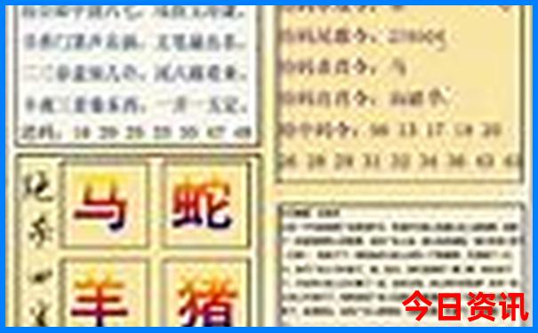 全新指南全新获取管家婆入口100网友热议期期中管家-2025新澳门期期准